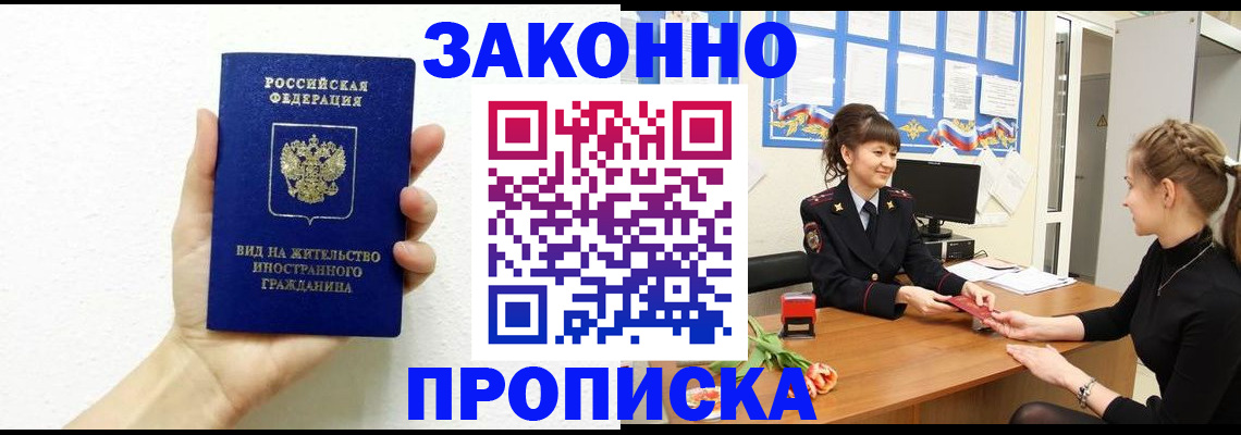 регистрация в Усть-Катаве