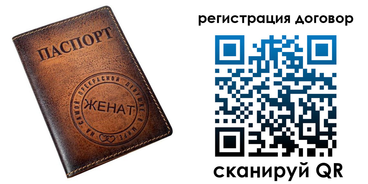 регистрация для школы в Усть-Катаве