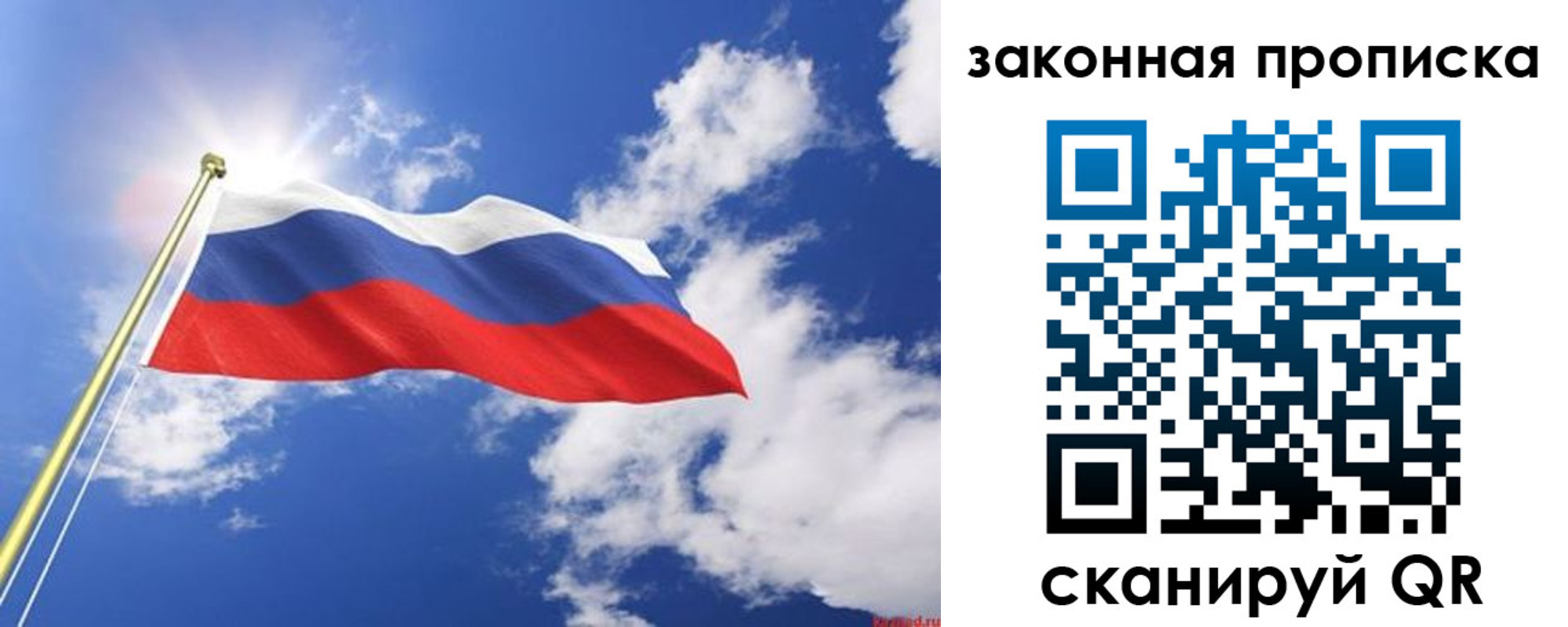прописка иностранных граждан в Усть-Катаве