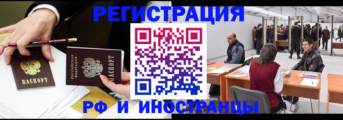 прописка для кредита в Усть-Катаве